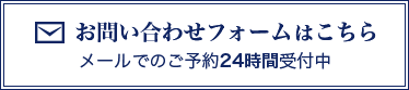 JTMI 税理士法人 日本税務総研