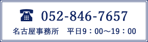 JTMI 税理士法人 日本税務総研